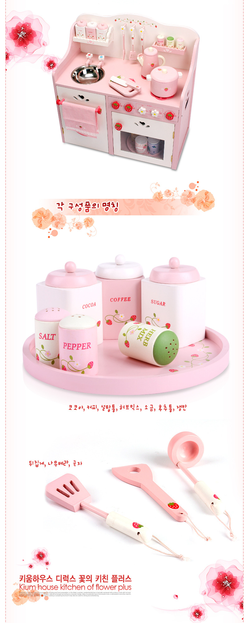 명품키친 이미지