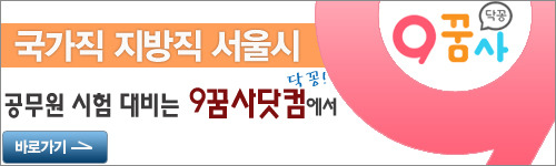 원서건승 이미지
