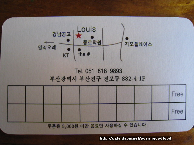 루이커피 이미지
