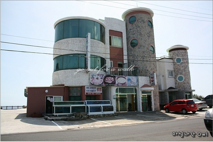 전망좋은펜션 이미지