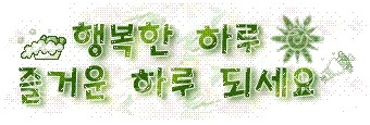 인계사거리(시청방향) 이미지