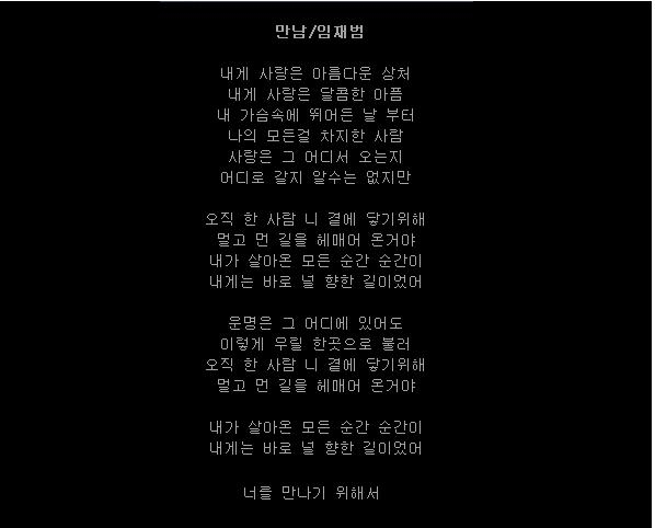 임*만 이미지