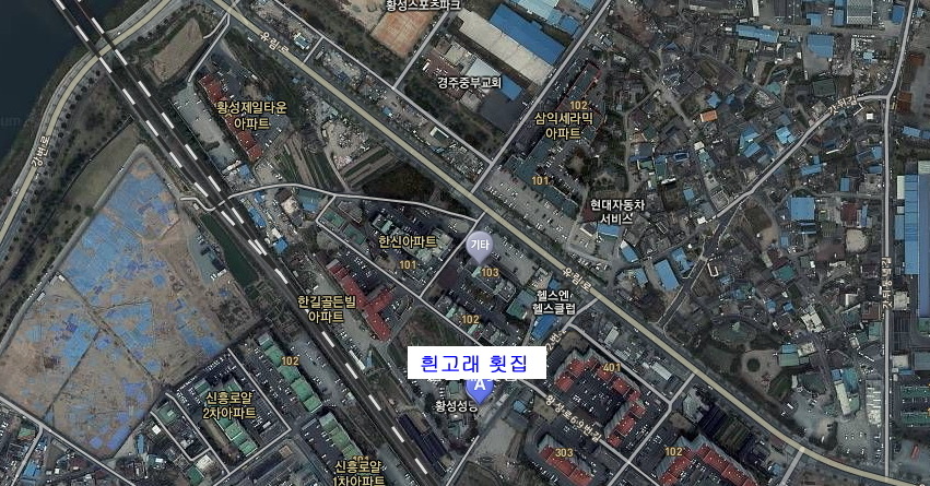 흰고래참가자미횟집 이미지