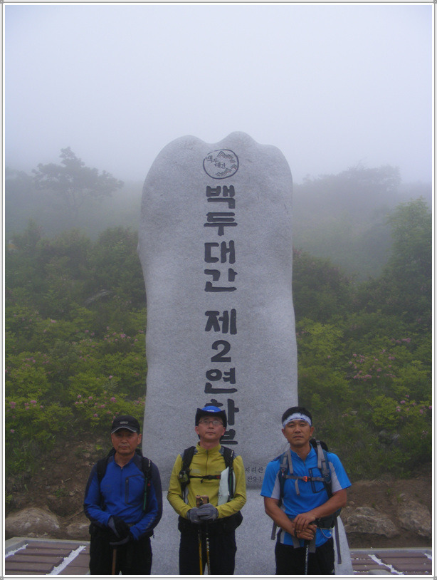죽령휴게소 이미지