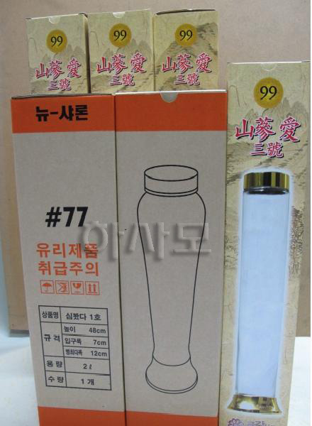 산삼애 이미지