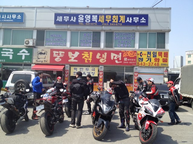 뚱보냉면 이미지