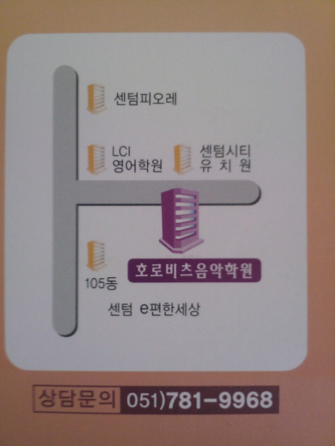 센텀e편한세상 APT 이미지