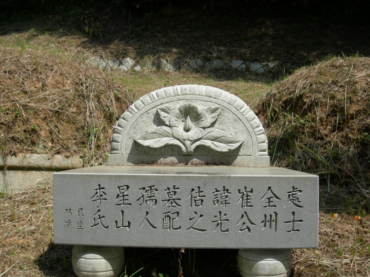 삼락주유소 이미지
