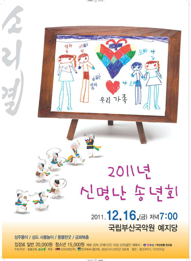 신명기획 이미지