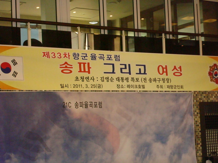 (주)율곡 이미지