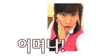 방가루~ 이미지