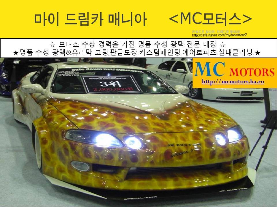 수성광택 이미지