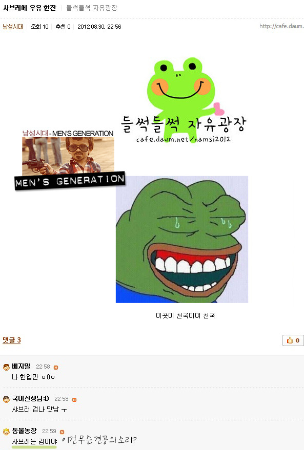 소소두부 이미지