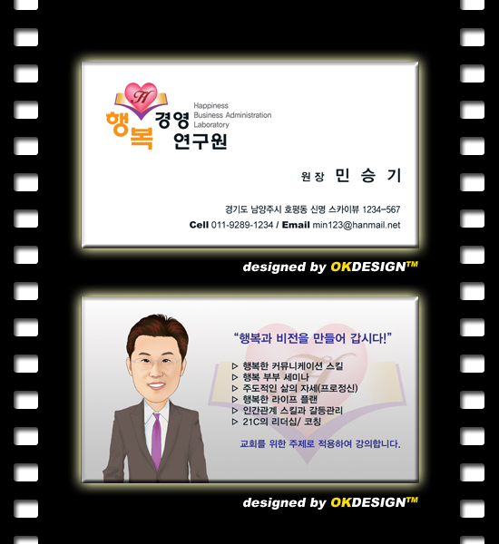 행복경영 이미지