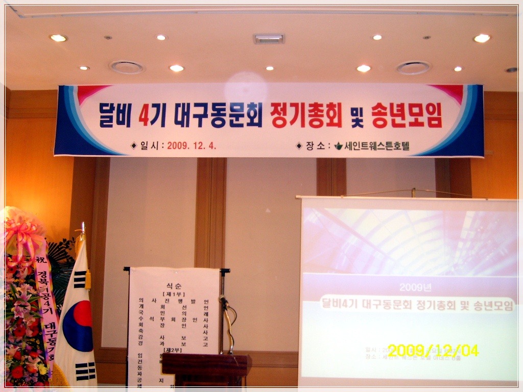 달비 이미지