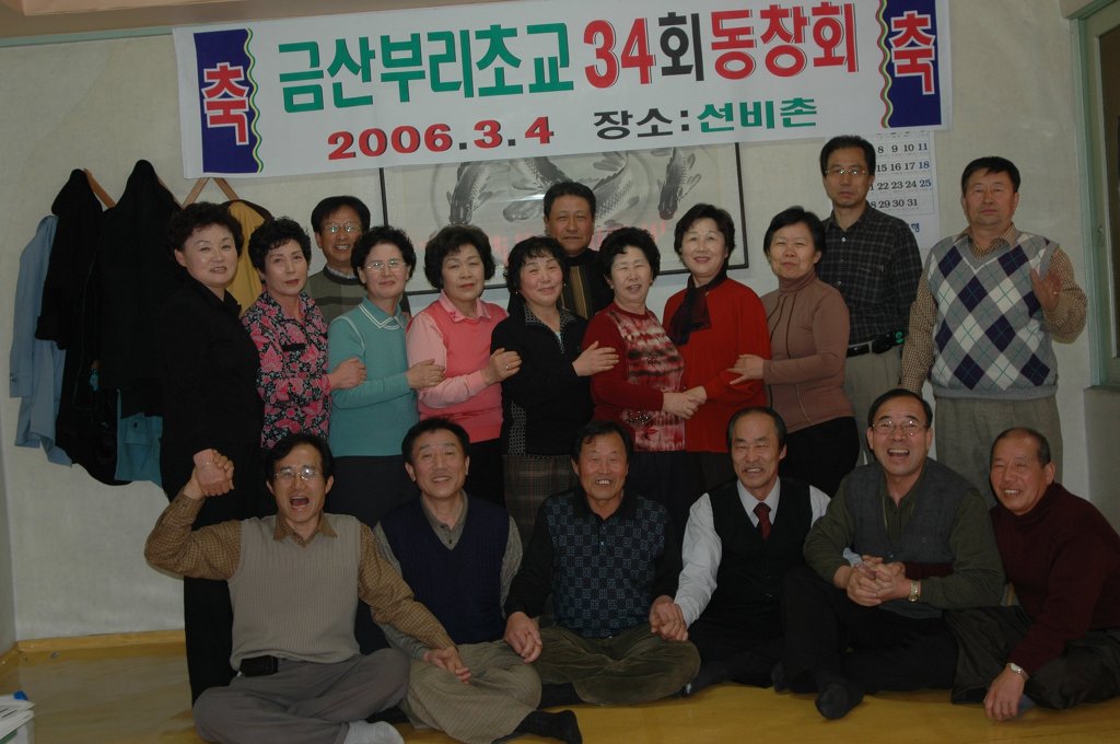 부리초등학교 이미지