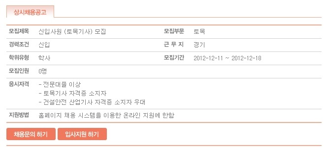신일건설기계 이미지