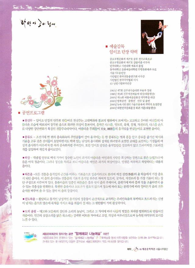 하얀사 이미지