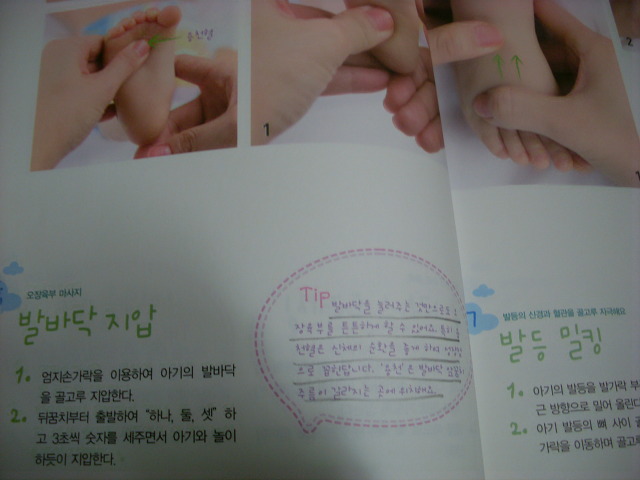 마음베이비 이미지
