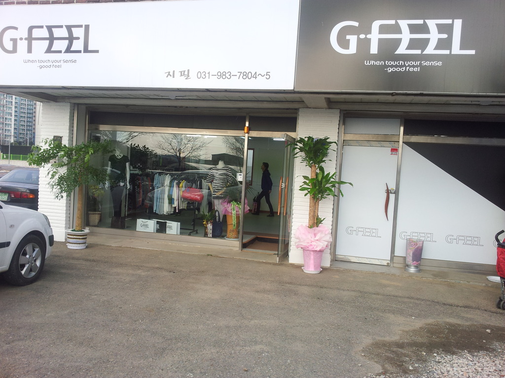 지은이옷가게 이미지