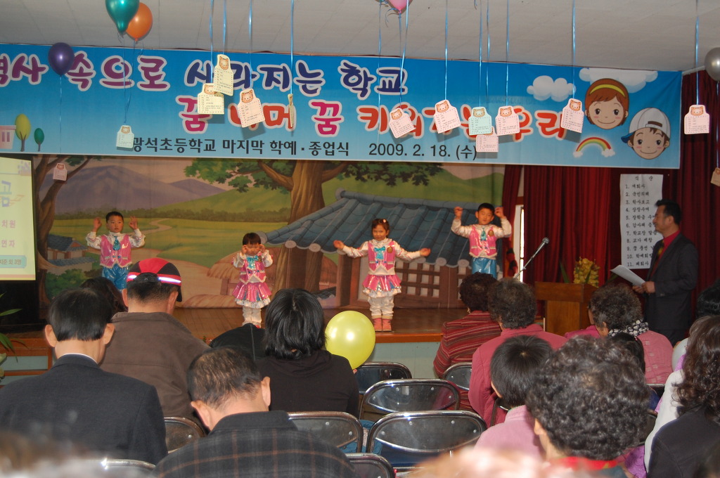 광석초등학교 이미지
