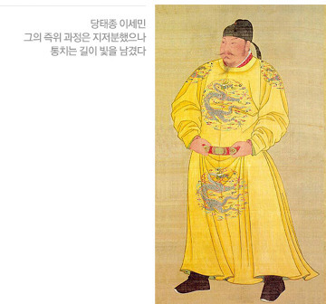 태종 이미지