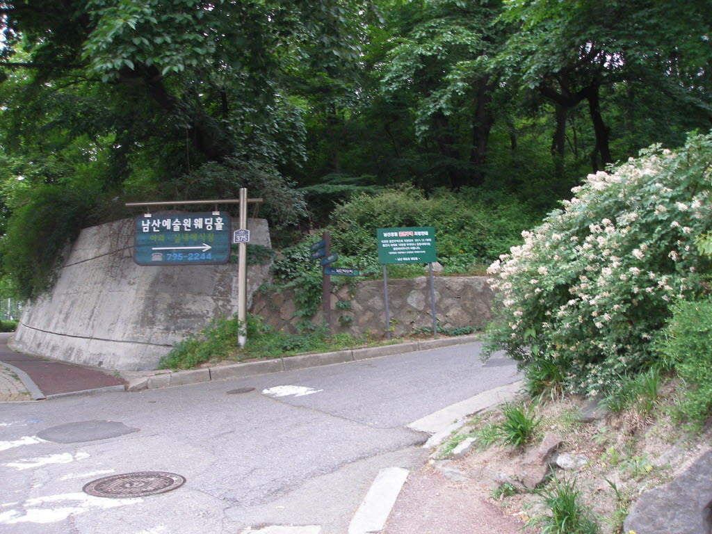 남산조경 이미지