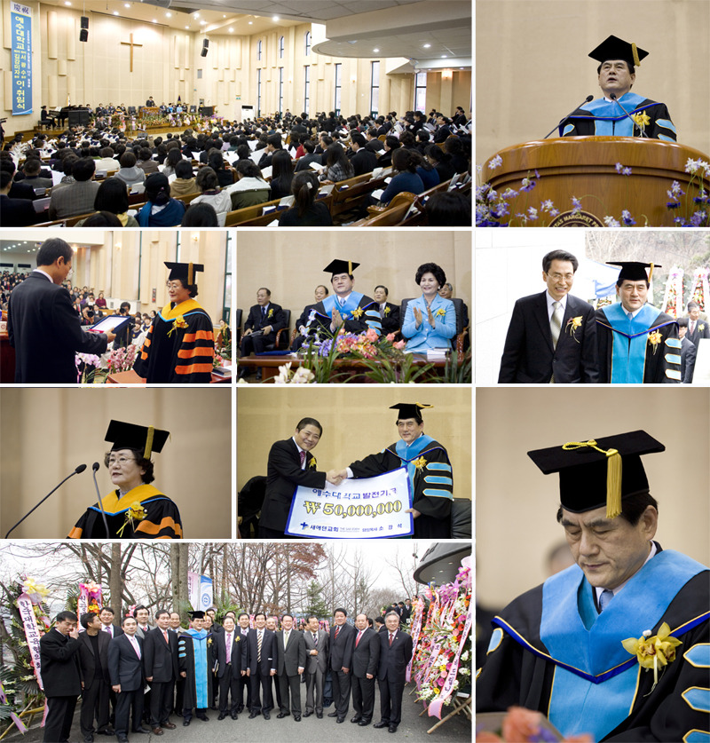 학교법인예수대학교 이미지