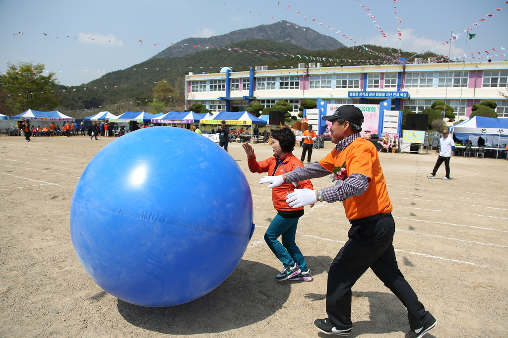 공굴리기 이미지
