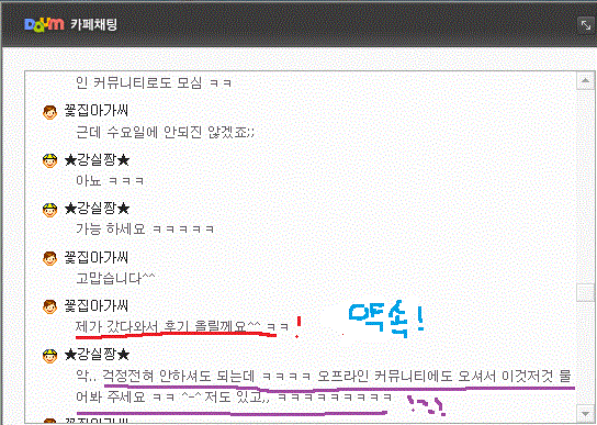 꽃집아가씨 이미지