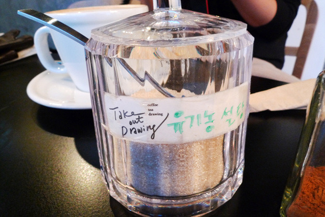 테이크아웃드로잉 이미지