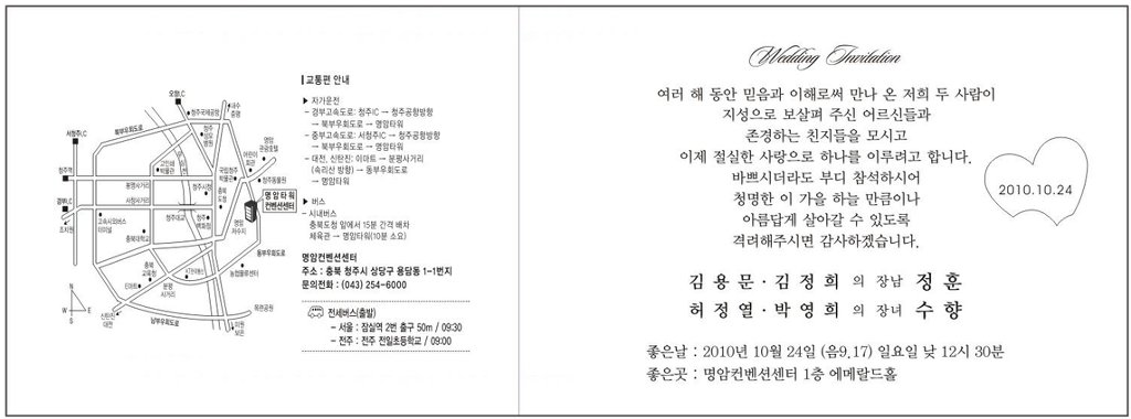 대청당구장 이미지