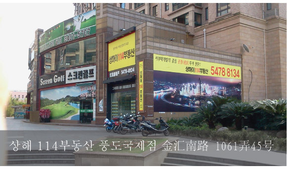 동원화원 이미지