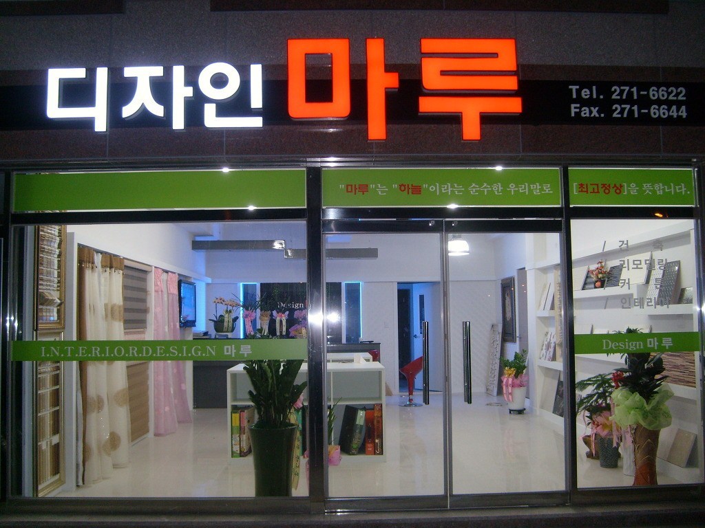 마루밀면 이미지