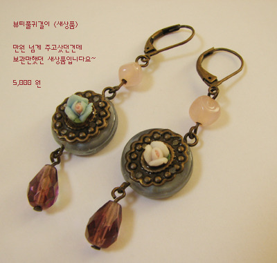 가방;악세사리 이미지