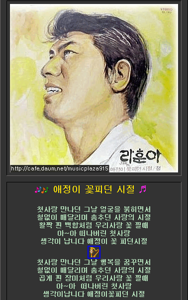 꽃시절 이미지