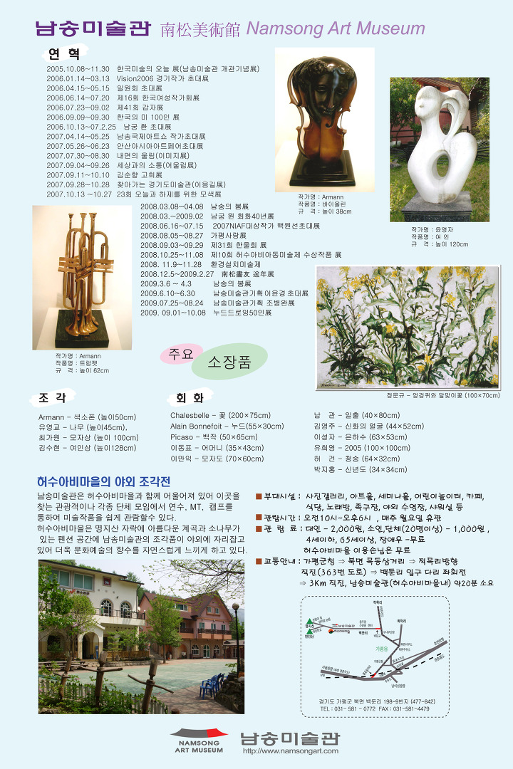 남송 이미지