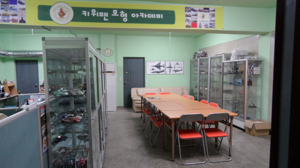 키위맨모형아카데미 이미지
