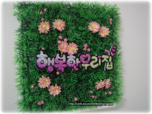 행복한피오피 이미지