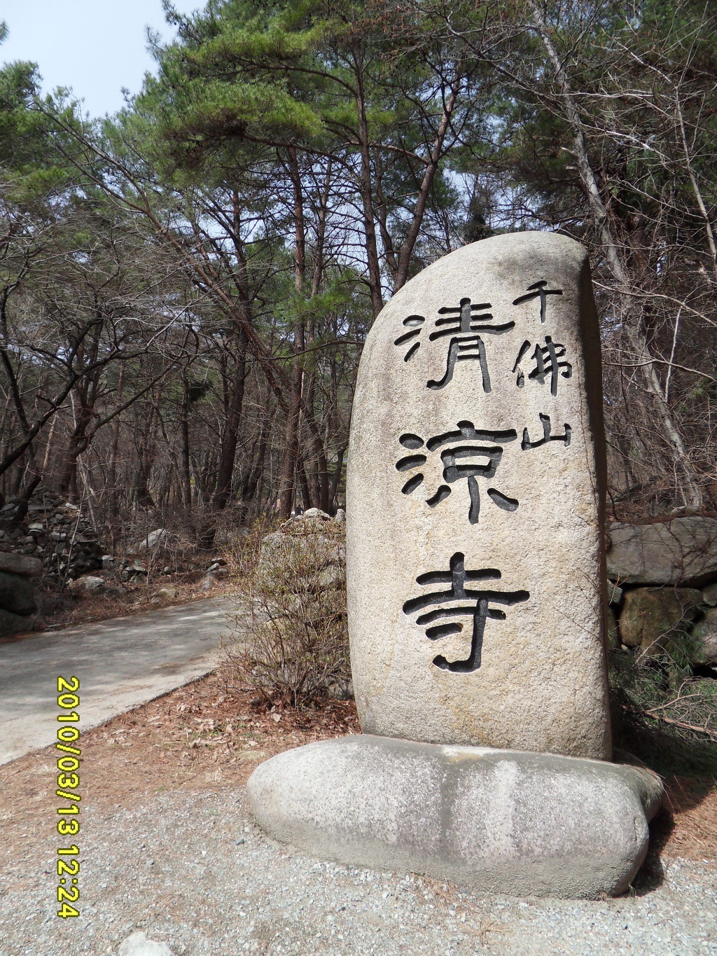 코오롱스포츠용인 이미지