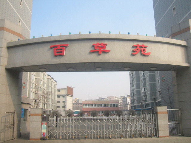 서울민박 이미지