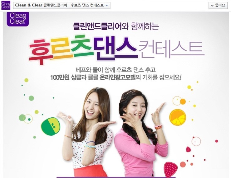 크리스탈댄스 이미지
