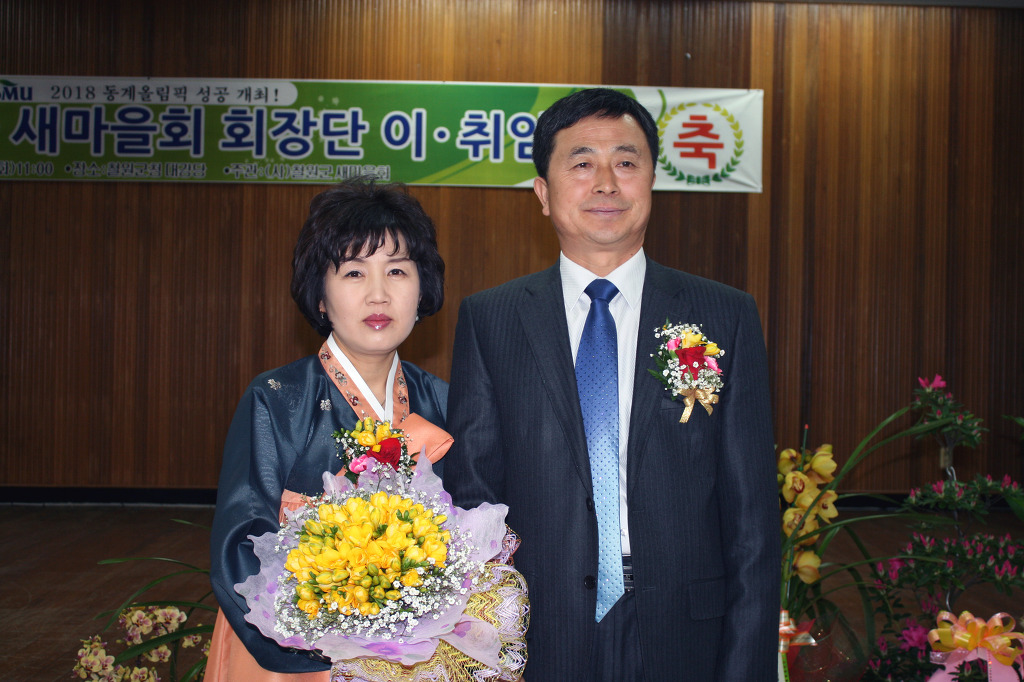 익*진* 이미지