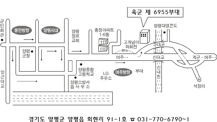 양근카센타 이미지