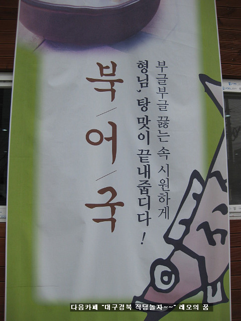 형님동태 이미지