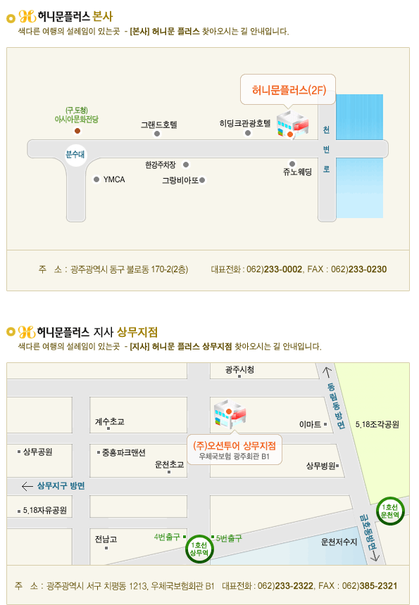 투어플러스주 이미지