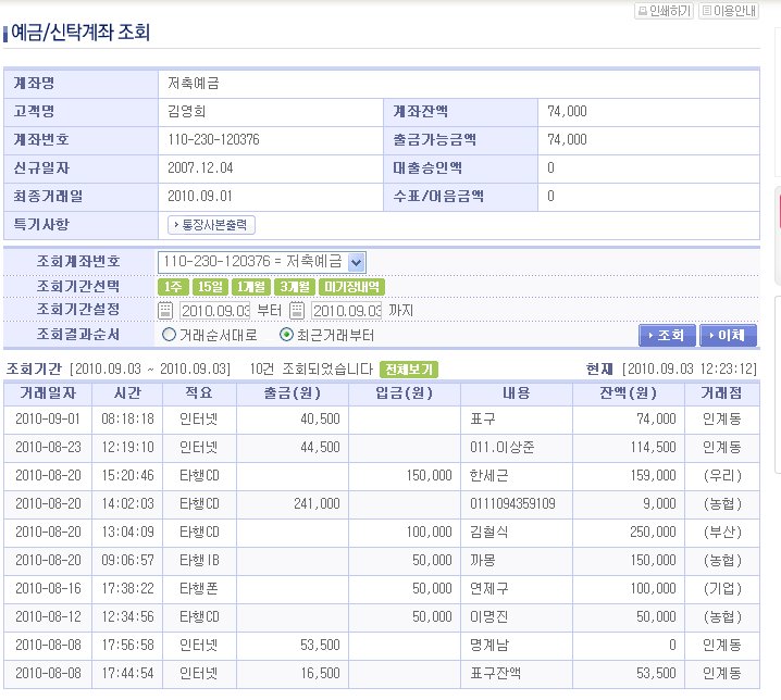원.표구 이미지