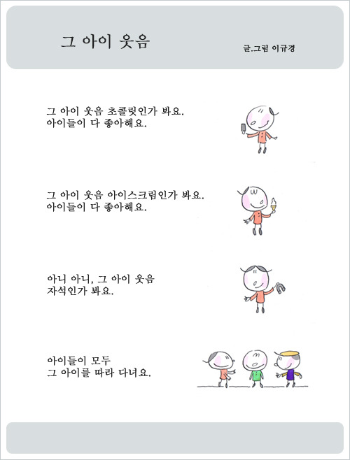 그아인 이미지