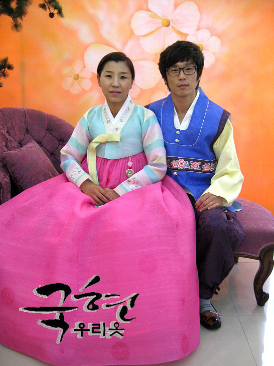 국현우리옷 이미지