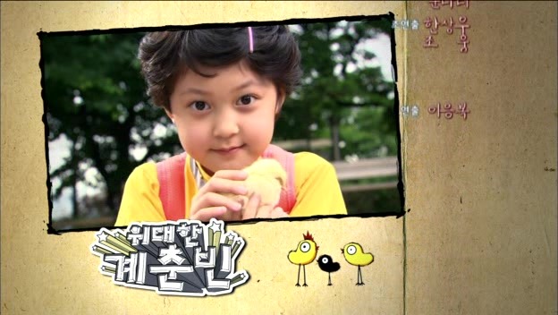 [단막극] 그만 모르는, 세상에서 가장 특이한 짝사랑정경호, 정유미 주연위대한 계춘빈 | 인스티즈